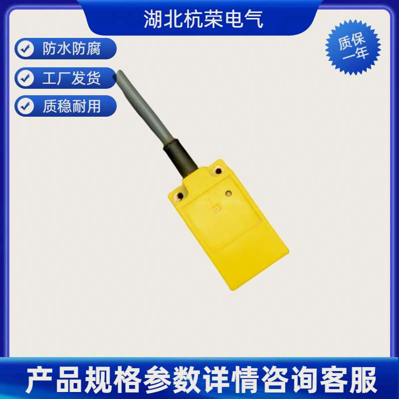 湖北杭荣接近开关CLJ-A18-8GKA\300mA\AC90-250V可定制防水防油接近传感器