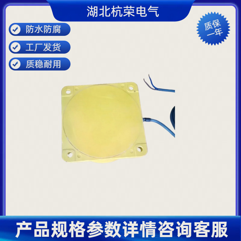 湖北杭荣磨辊限位开关FJK-SXSD-MGGQ-LED含安装支架两个开关两个磁环可定制防水防油接近传感器