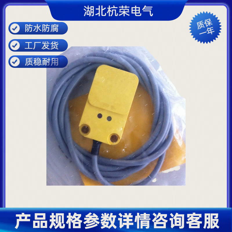 杭荣IP69K接近开关FRR30-15-A21L耐高温120°的安装方式有哪些
