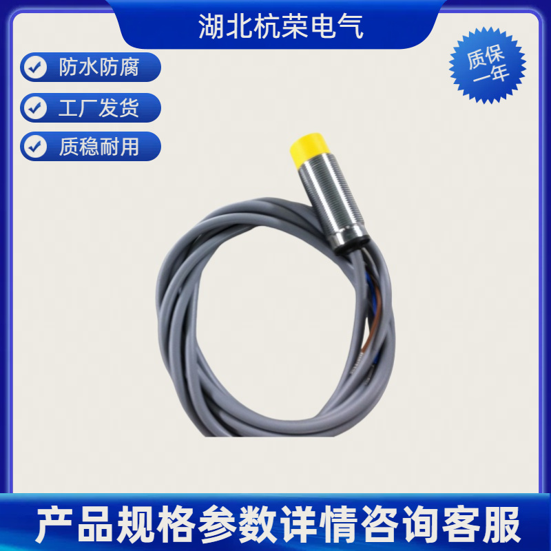 杭荣IG-3005-BPKGV4AIG5456接近开关检测陶瓷餐具时的感应距离如何