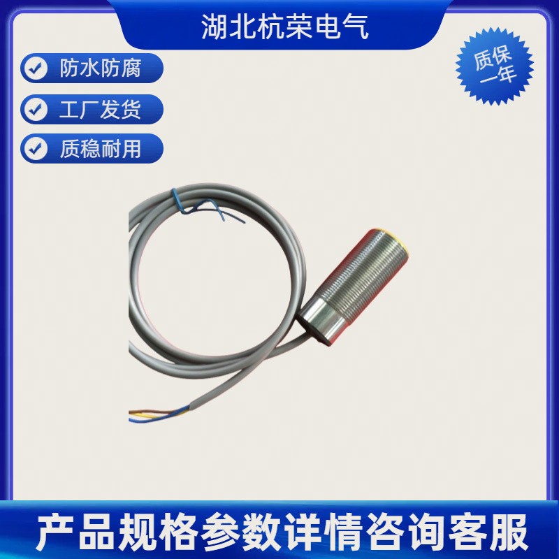 杭荣IG-3005-BPKGV4AIG5456接近开关检测陶瓷餐具时的感应距离如何