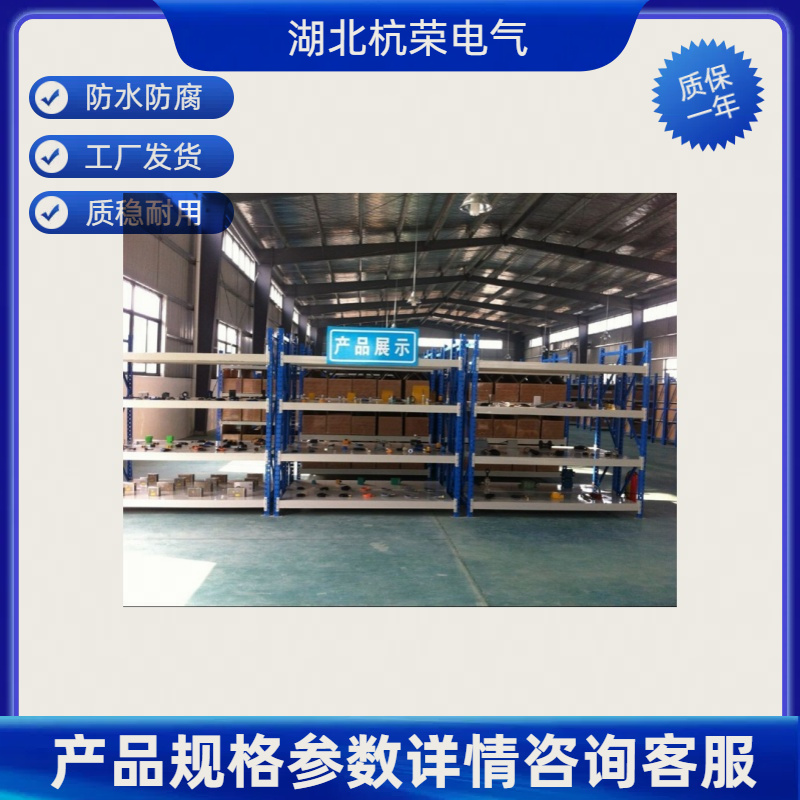 湖北杭荣接近开关AY1-MQ0908NL1/V可定制防水防油接近传感器