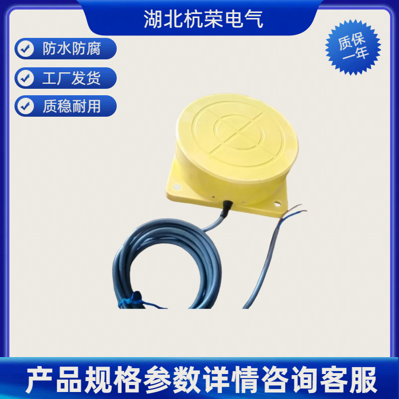 湖北杭荣IGT205DC10-36V接近开关可来样和按需定制接近传感器