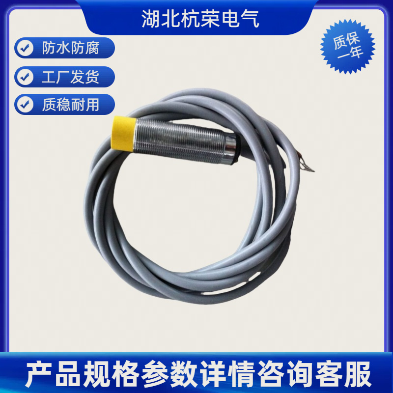 杭荣IG-3005-BPKGV4AIG5456接近开关检测陶瓷餐具时的感应距离如何