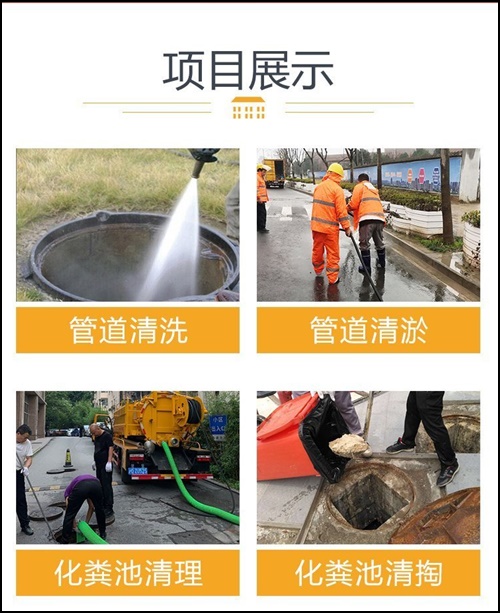 2026施工团队:湖州洪桥镇管道非开挖修复有实力的公司选哪家