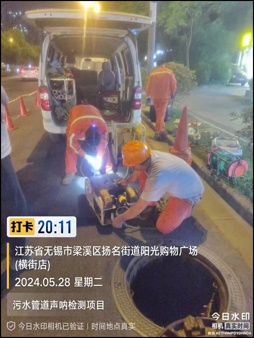 2026方法:湖州小浦镇溯源排查雨污管网口碑好的公司哪家强