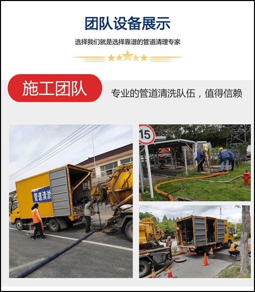 2026方法:湖州吴兴区东林镇管道内衬修复可靠的施工多少钱
