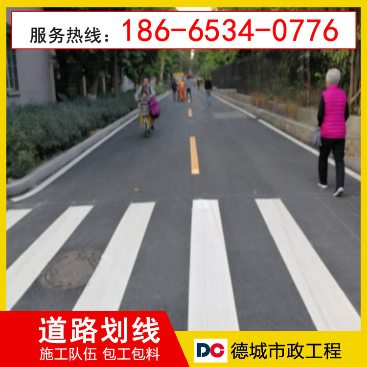 广州黄埔沥青灌缝|广州黄埔公路道路划线2026更新