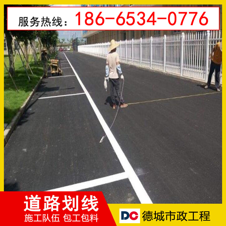 广州花都地下停车位划线/广州花都道路标线包工包料价格2026优选
