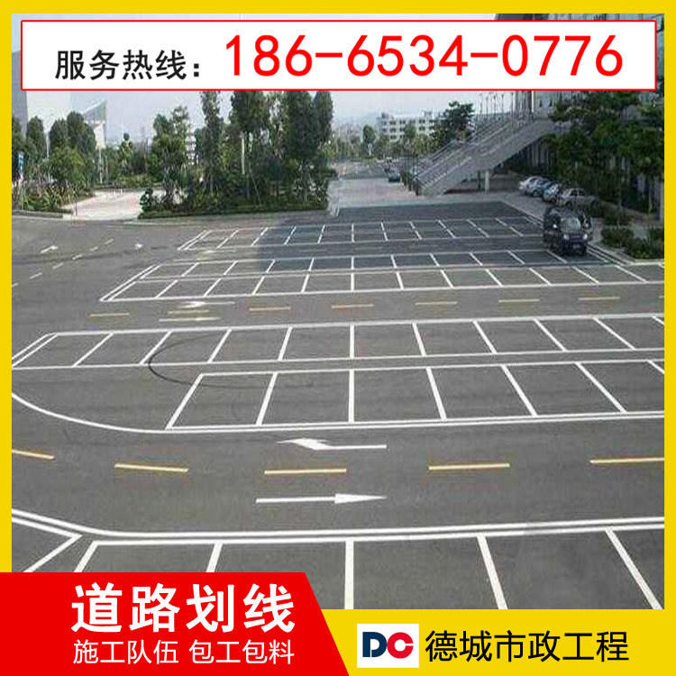 中山市厂区划线|中山市彩虹路面划线2026优选