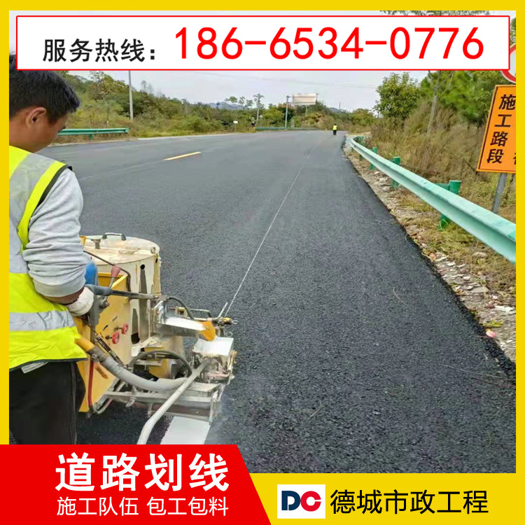 深圳市停车场划线/深圳市道路标线施工电话2026精选