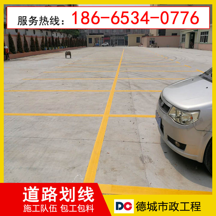珠海市地下车库划线|珠海市道路热熔标线划线2026更新