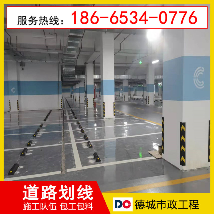 深圳龙华道路标线/深圳龙华地下室车库停车位划线2026实力之选