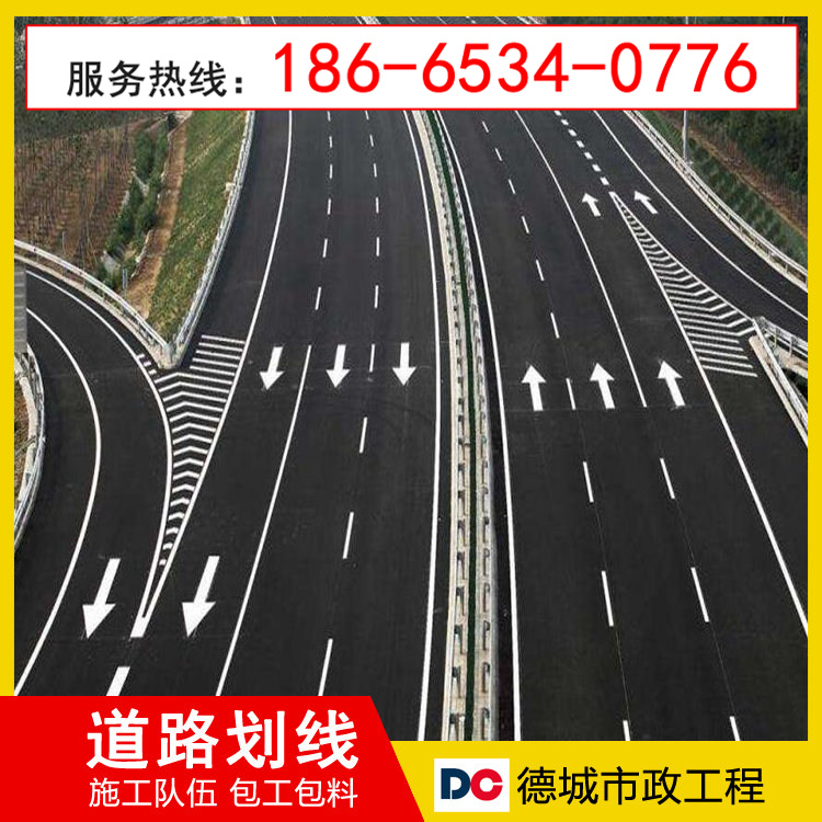 广州白云道路划线|广州白云车位划线价格2026优质企业