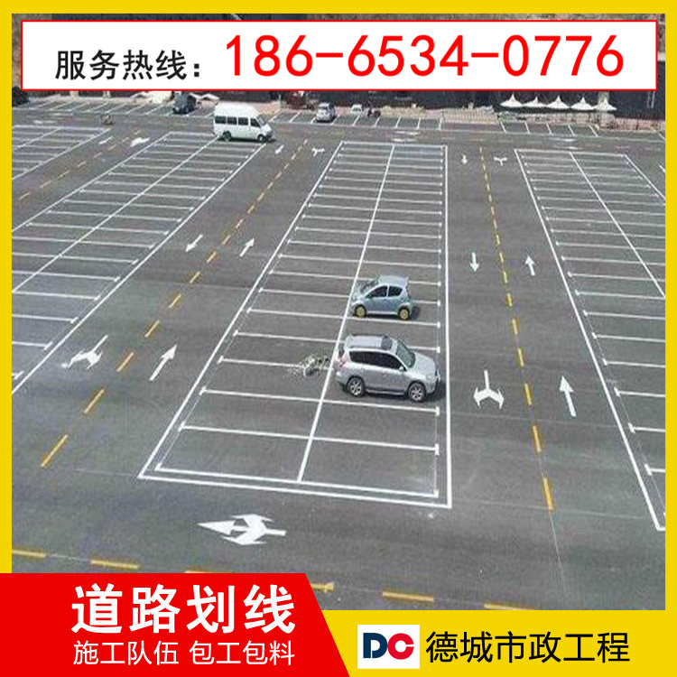 广州南沙停车场划线/广州南沙环氧地坪车位划线2026更新