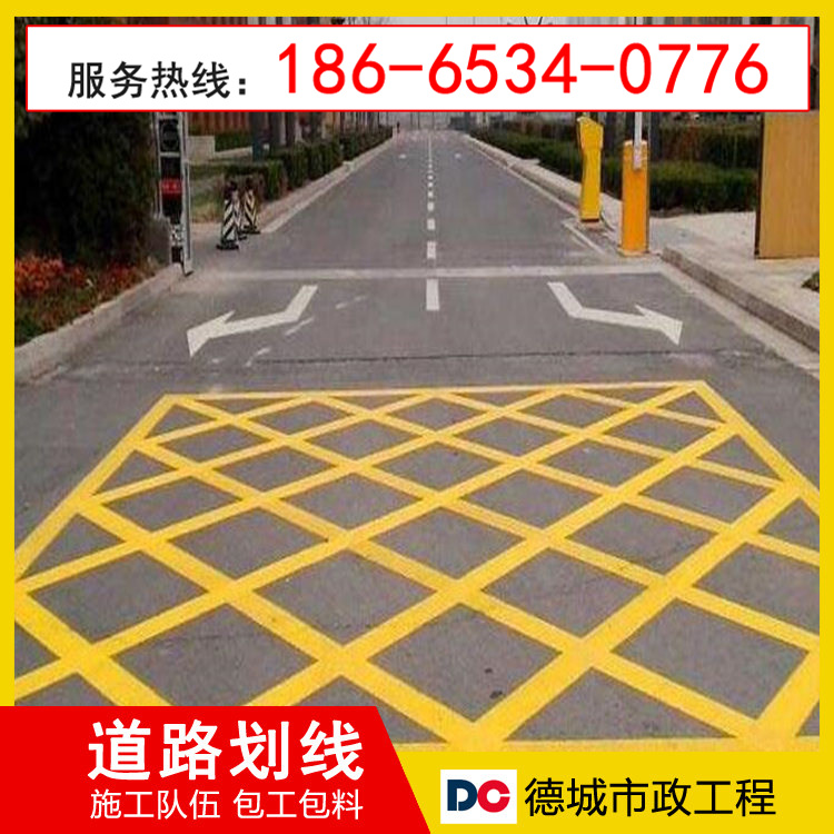 广州花都厂区划线|广州花都公路画标线多少钱一米2026精选