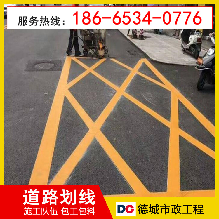 东莞市厂区划线|东莞市专用划线2026实力之选