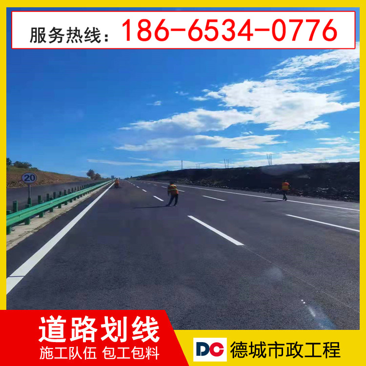 广州天河车库划线/广州天河小区内部道路划线2026实力之选