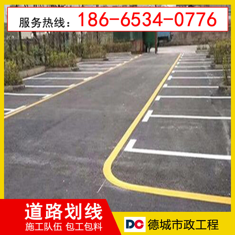 广州增城沥青灌缝|广州增城公路路面划线2026优选
