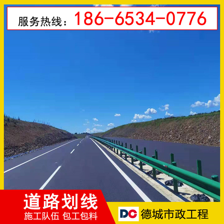 广州越秀沥青灌缝|广州越秀院区道路划线2026更新
