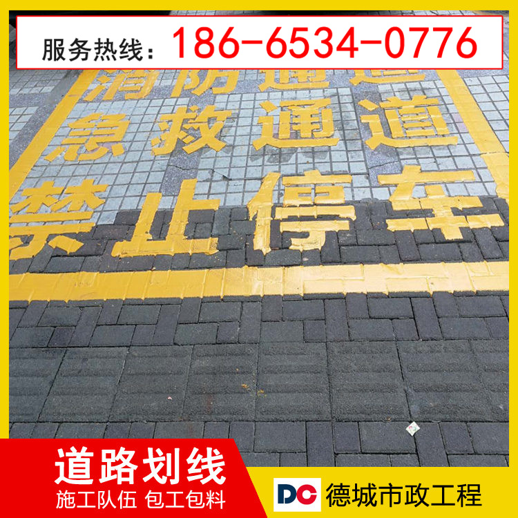 深圳宝安小区划线|深圳宝安景观道路划线施工2026优质企业