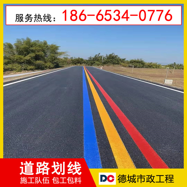深圳罗湖热熔划线|深圳罗湖车库交通标线2026优质企业