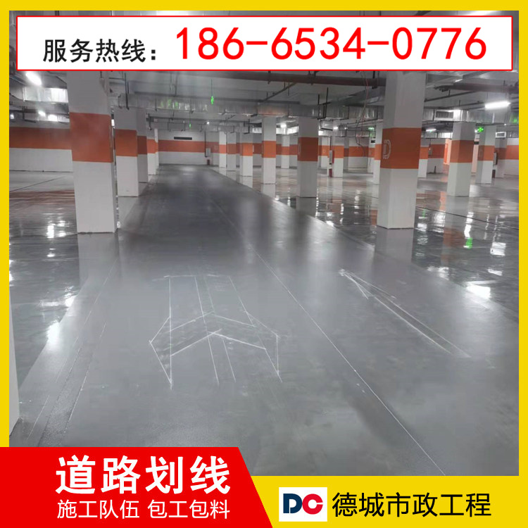 肇庆市厂区划线|肇庆市市政道路标线施工报价单2026更新