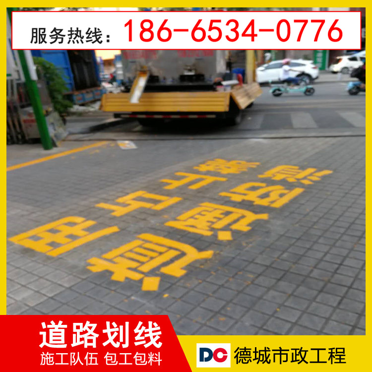 深圳龙华厂区划线|深圳龙华道路划线标线公司2026更新