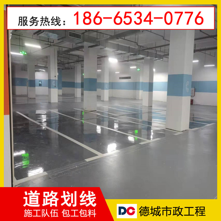 惠州市沥青灌缝|惠州市工业道路划线2026精选
