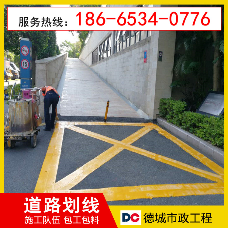 深圳市停车场划线/深圳市地下车库施工划线2026优选