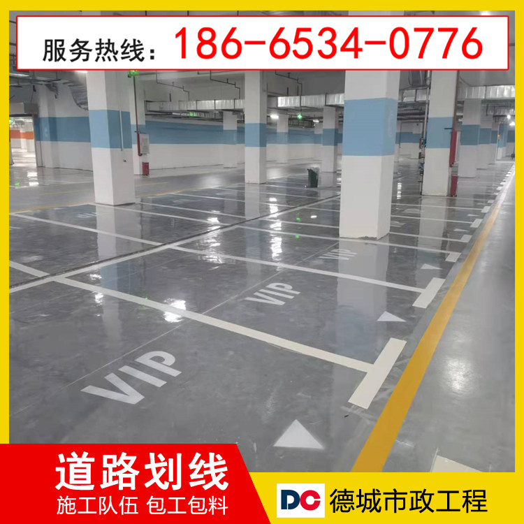 广州萝岗地下停车位划线/广州萝岗公路震荡线2026更新