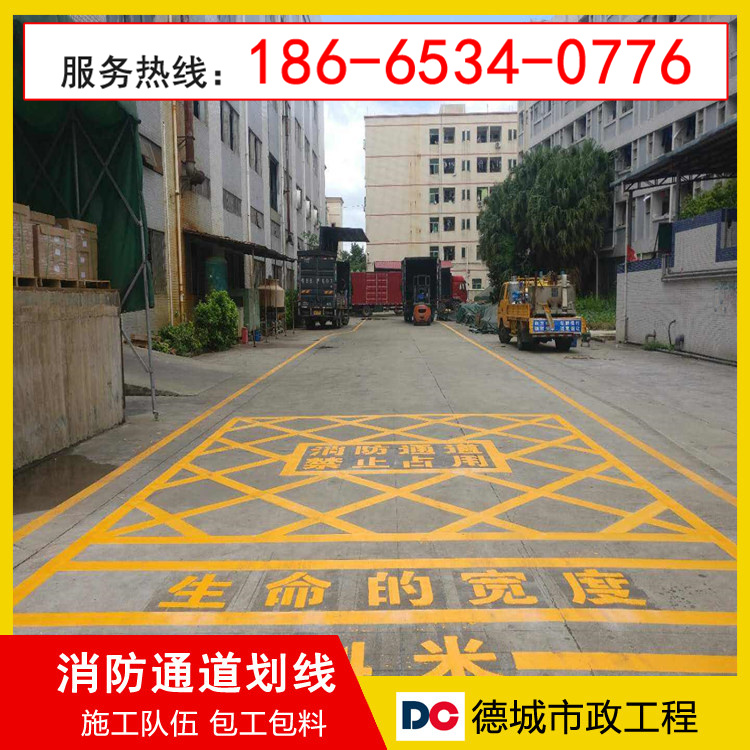 深圳市停车场划线/深圳市路面热熔划线2026优选