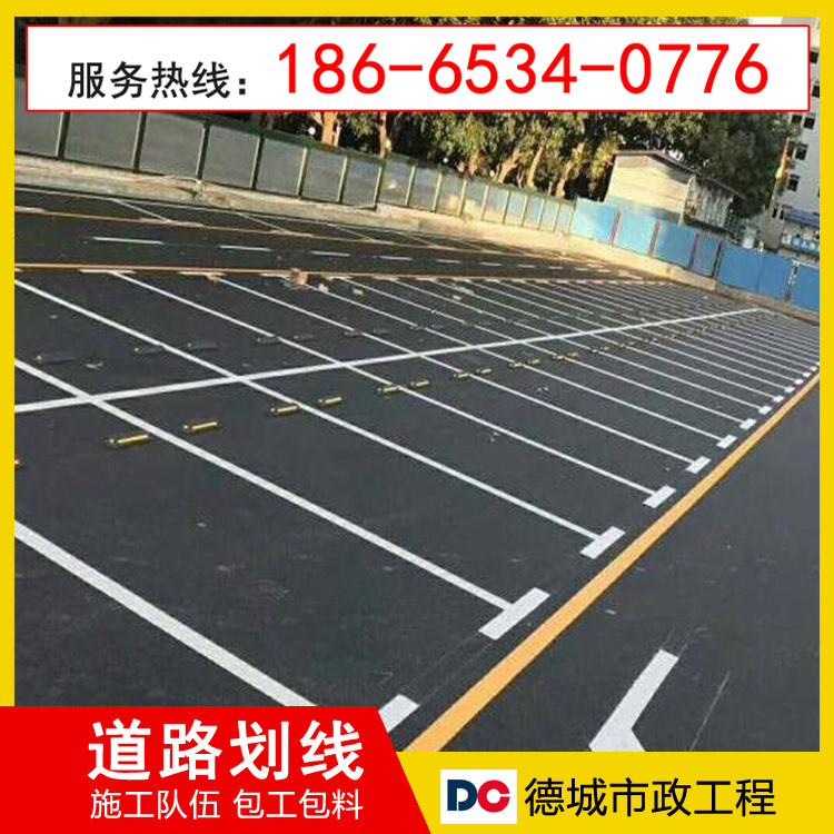 深圳龙岗小区划线|深圳龙岗划车位2026实力之选