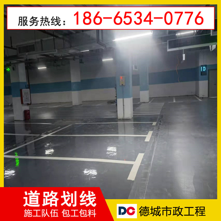 广州南沙小区划线|广州南沙划车位线价格2026优质企业