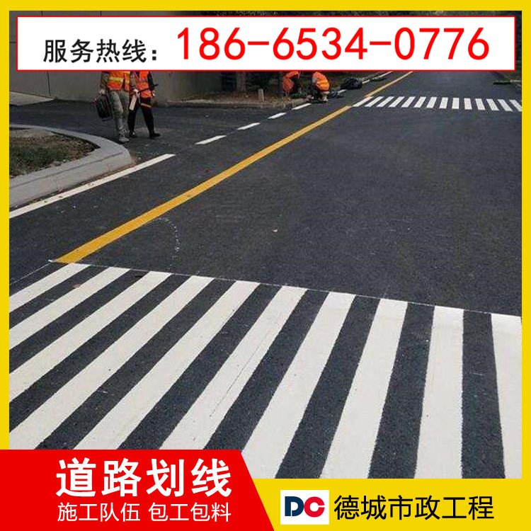 广州海珠地下车库划线|广州海珠小区停车位划线价格2026实力之选