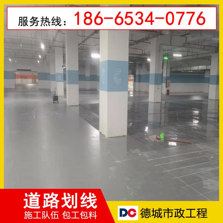 惠州市地下车库划线|惠州市道路标线价格2026更新