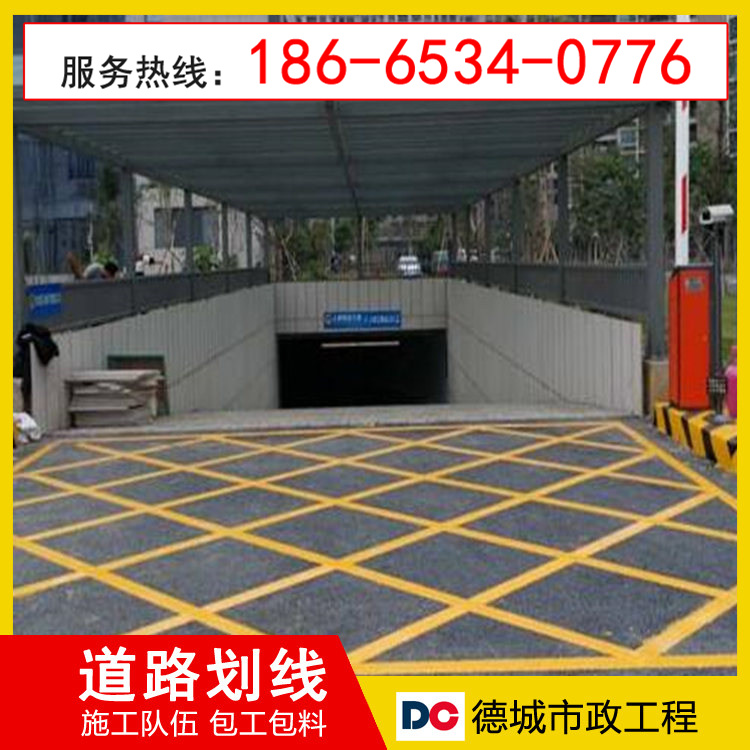 深圳罗湖道路标线/深圳罗湖停车场划线厂家2026更新