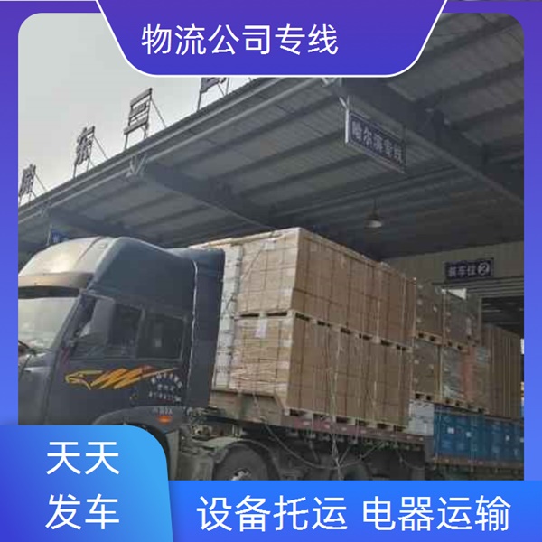 中山古镇到鲁山县物流专线-古镇到鲁山县物流直达专线2026全境派送/物流需要走几天