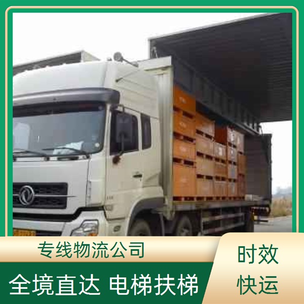中山古镇到芜湖物流专线2026中山到芜湖物流货运公司电话