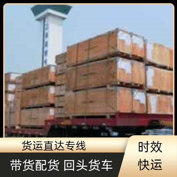 中山古镇到九江物流专线-古镇到九江物流货运公司2026全境派送/2025全境配送