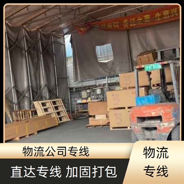 中山古镇到怀化物流专线2026中山到怀化货运专线公司推荐