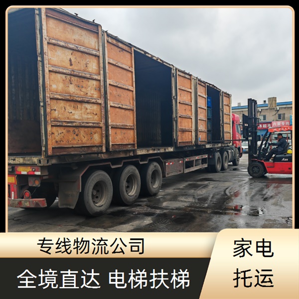 中山古镇到怀化物流专线2026中山到怀化货运专线公司推荐