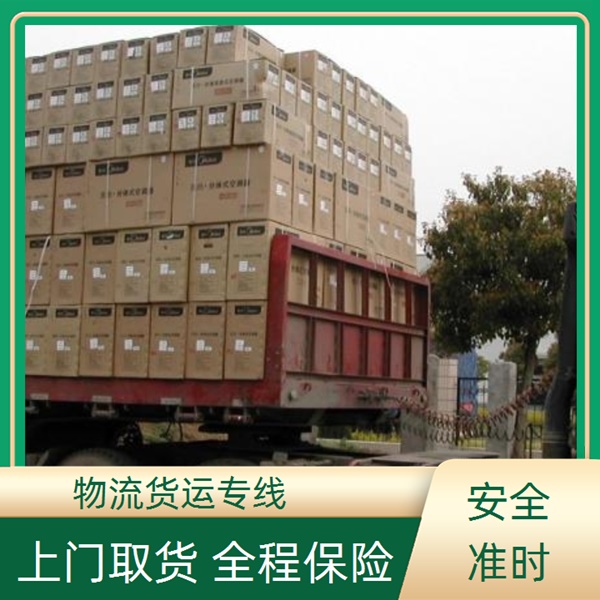中山古镇到德阳物流专线2026中山到德阳物流配货站排名