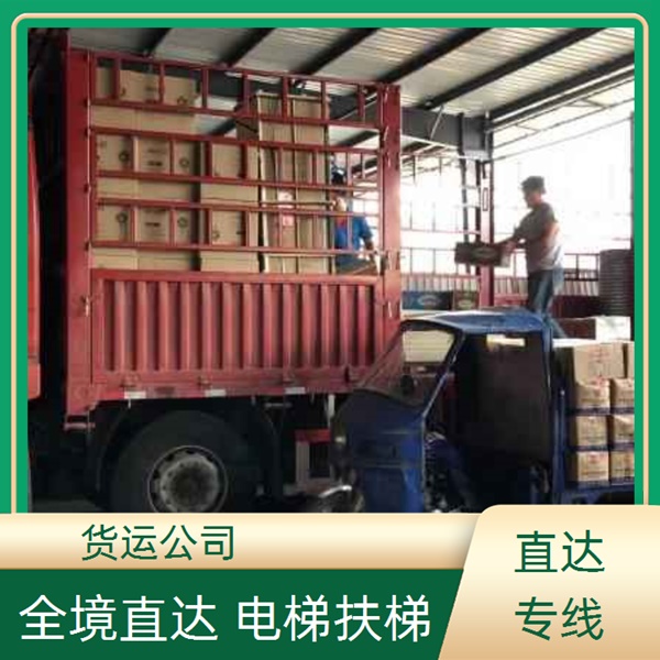 中山古镇到宜兴市物流专线-古镇到宜兴市物流直达专线2026全境派送/自备车队