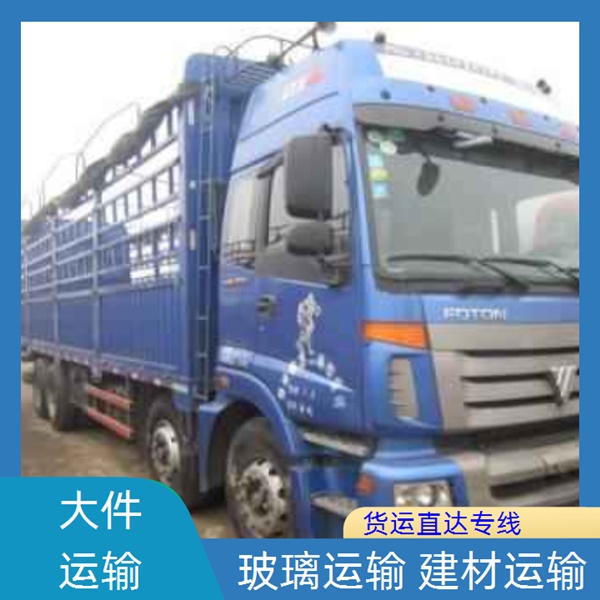 中山古镇到巴马县物流专线-古镇到巴马县物流专线公司2026全境派送/服务很好