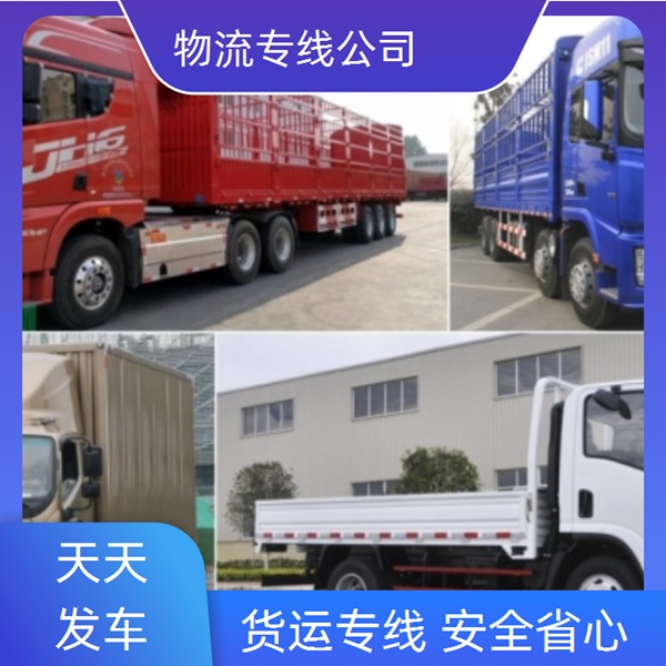 中山古镇到湘西物流专线2026中山到湘西托运站点哪家不套路