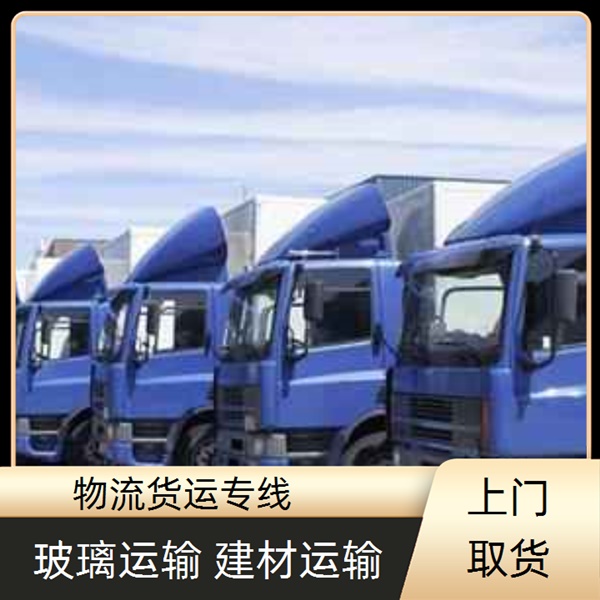 中山古镇到辽阳物流专线2026中山到辽阳物流货运部哪家好