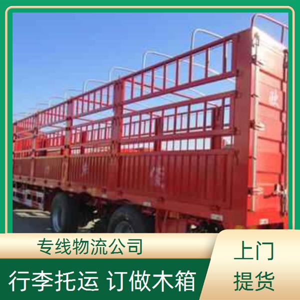 中山古镇到岳阳物流专线2026中山到岳阳物流货运部哪家口碑好