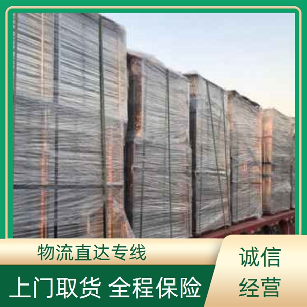 中山古镇到宿州物流专线2026中山到宿州物流货运部哪家好