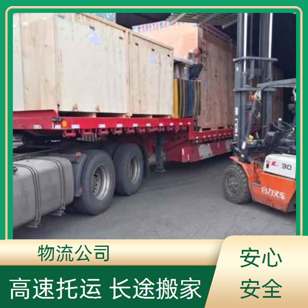 中山古镇到陆川县物流专线-古镇到陆川县整车/零担运输2026全境派送/零担运输